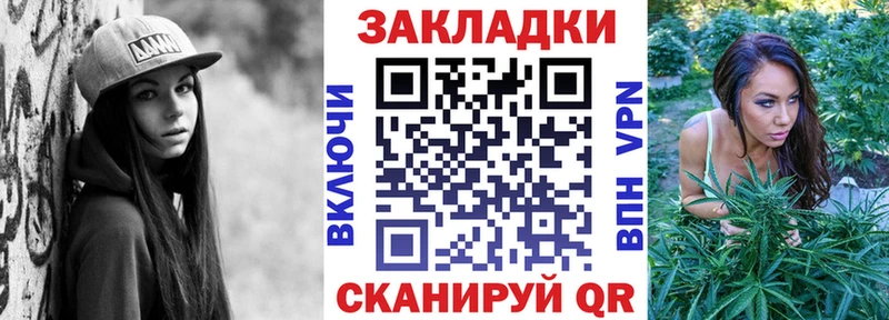 Купить АМФ Мефедрон ГАШИШ Alpha PVP Каннабис COCAIN Георгиевск