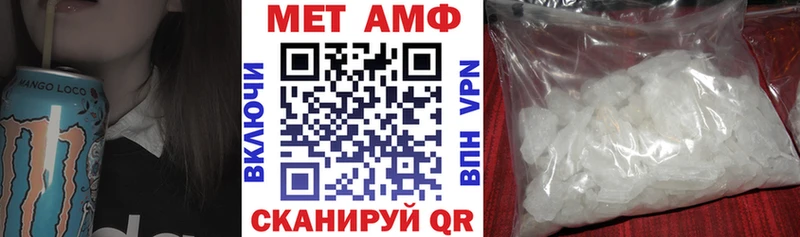 Амфетамин 97% Георгиевск