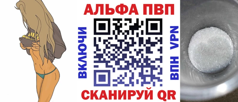 А ПВП крисы CK  Купить где  Георгиевск 