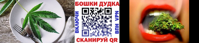 Еда ТГК марихуана  Купить  Георгиевск 