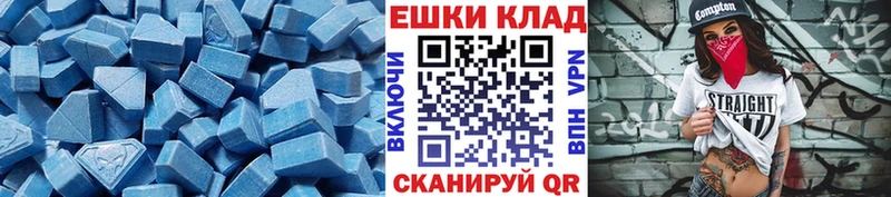 Купить где  Георгиевск  Ecstasy Cube 