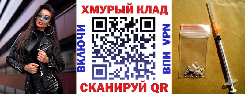 Героин Heroin Георгиевск