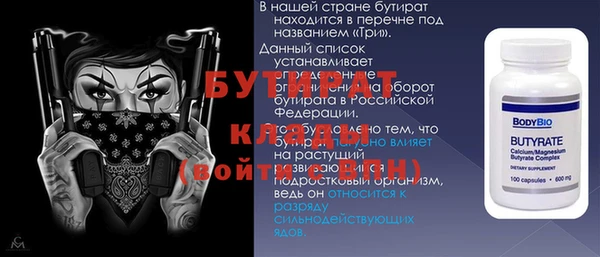 прущая мука Покачи