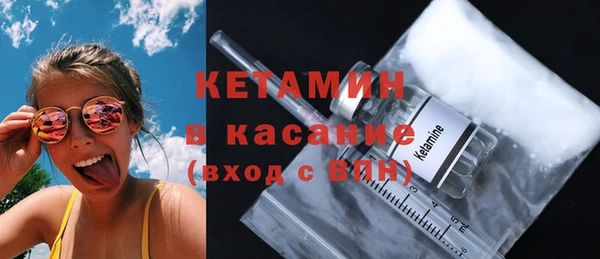мяу мяу кристалл Покров