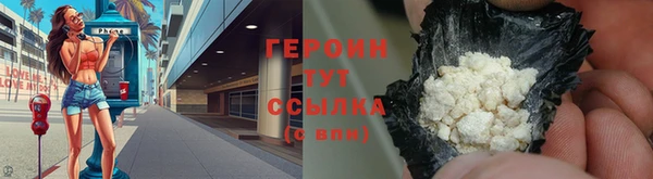 COCAINE Покровск