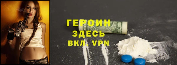 наркотики Протвино