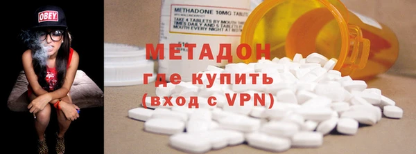 COCAINE Покровск