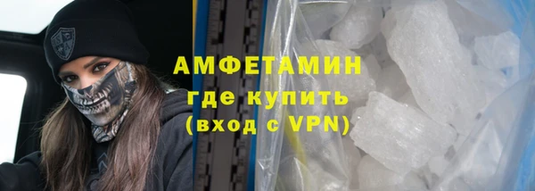 стафф Пролетарск