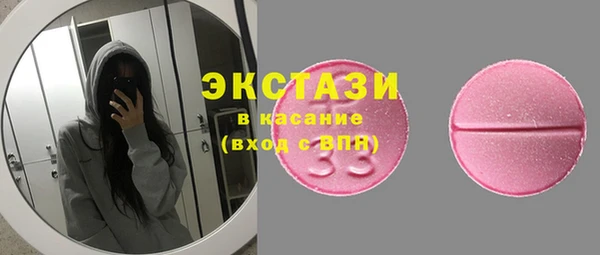 мяу мяу кристалл Покров