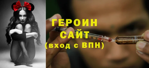 стафф Пролетарск