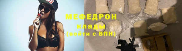 наркотики Протвино