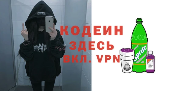 прущая мука Покачи