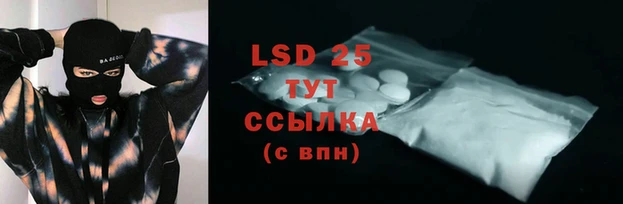 таблы Приозерск