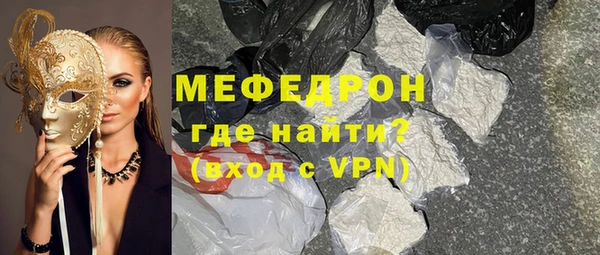 стафф Пролетарск