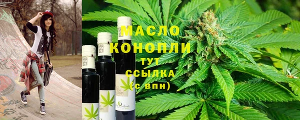 амфетамин Рославль