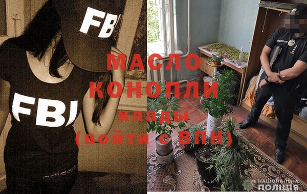 наркотики Протвино
