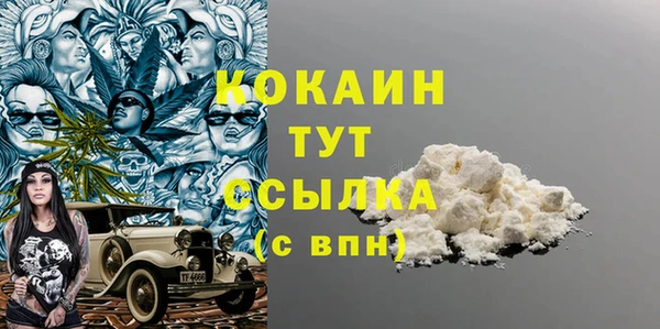 прущая мука Покачи