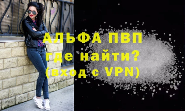 эйфоретик Ростов