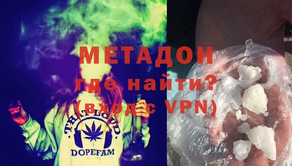 COCAINE Покровск