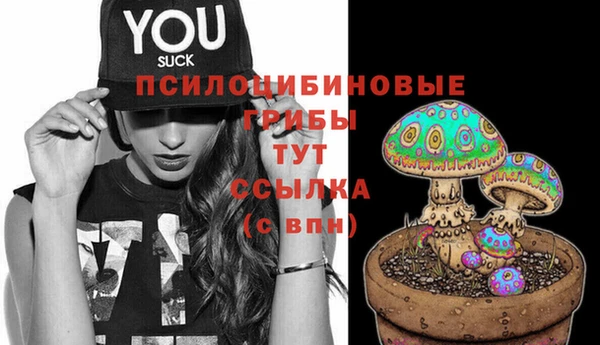 мяу мяу кристалл Покров