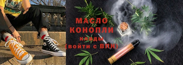 стафф Пролетарск