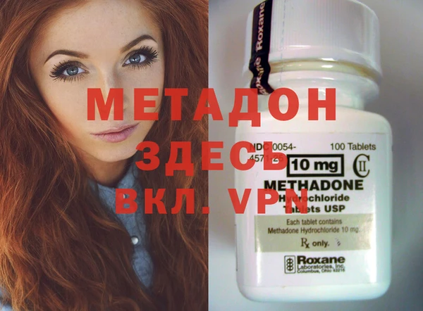 COCAINE Покровск