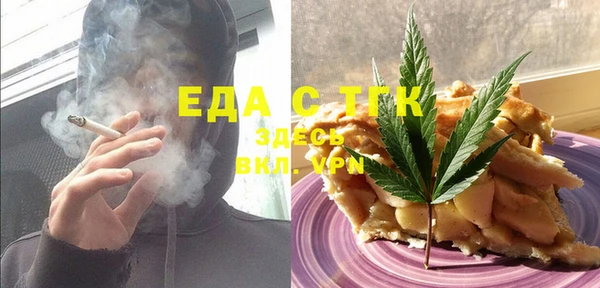 стафф Пролетарск