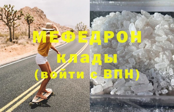 стафф Пролетарск