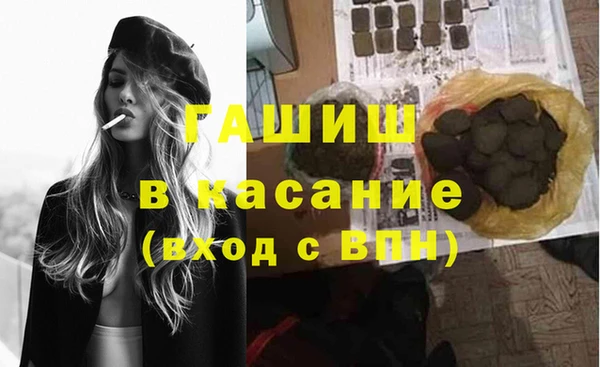 мяу мяу кристалл Покров