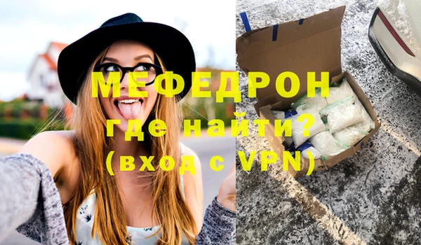 стафф Пролетарск