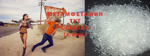 стафф Пролетарск