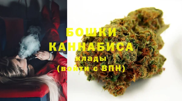 мяу мяу кристалл Покров