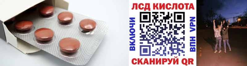 Лсд 25 экстази ecstasy  Купить где  Георгиевск 