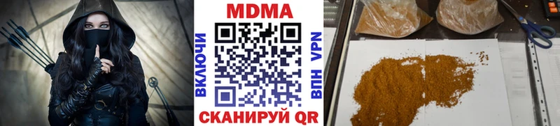 МДМА Molly  Купить  Георгиевск 