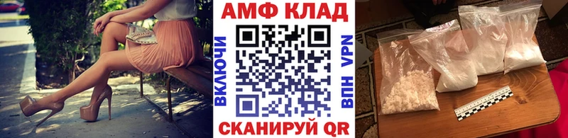 Купить где  Георгиевск  Первитин витя 
