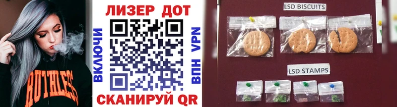 Купить  Георгиевск  Наркотические марки 1500мкг 